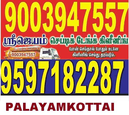 Jeyam Septic Tank Cleaning in palayamkottai